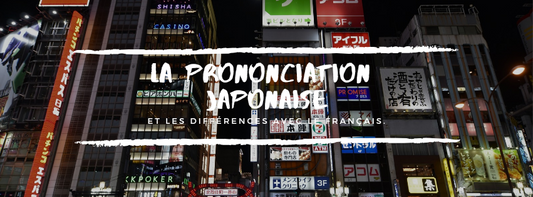 La prononciation du japonais